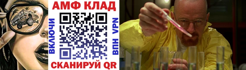дарк нет официальный сайт  Чадан  АМФ 98%  наркошоп 