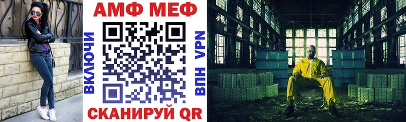 Амфетамин Розовый Чадан
