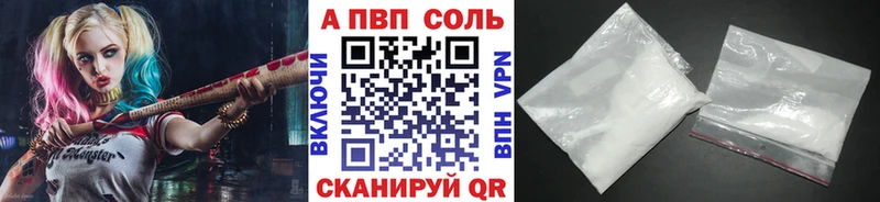 APVP Crystall  Чадан 