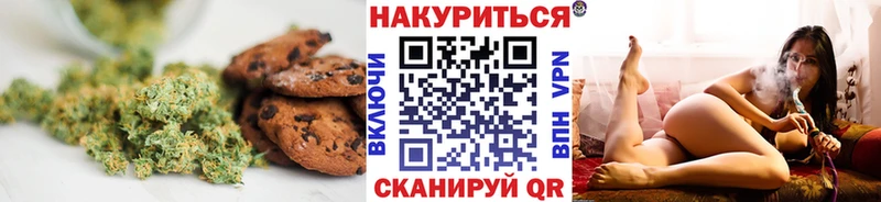 магазин  наркотиков  Чадан  Canna-Cookies марихуана 