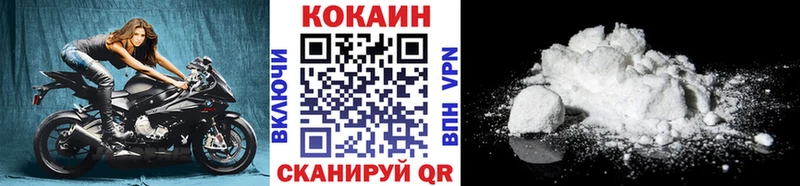 даркнет сайт  Чадан  КОКАИН Колумбийский 