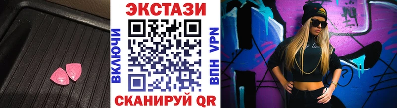 ЭКСТАЗИ VHQ  Чадан 