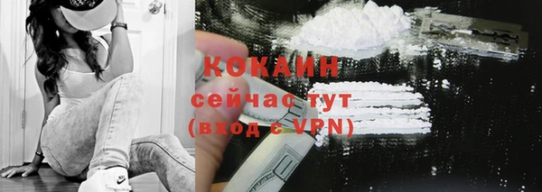 мяу мяу кристалл Краснослободск