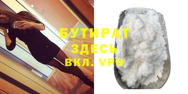 стаф Краснотурьинск