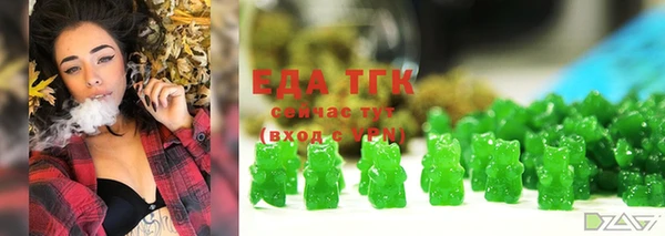 прущая мука Красноперекопск