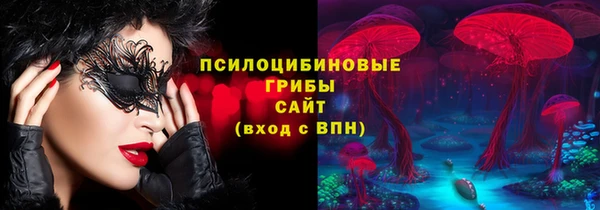 мяу мяу кристалл Краснослободск