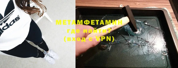 прущая мука Красноперекопск