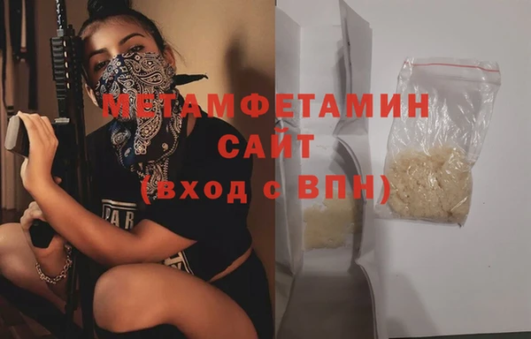 прущая мука Красноперекопск