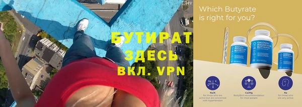 прущая мука Красноперекопск