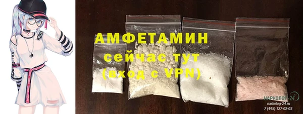 прущая мука Красноперекопск