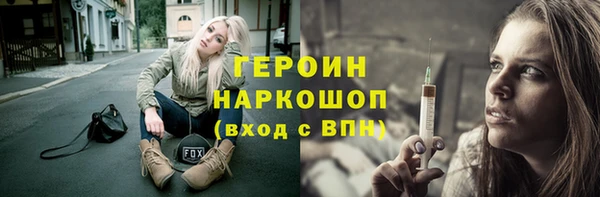 мяу мяу кристалл Краснослободск