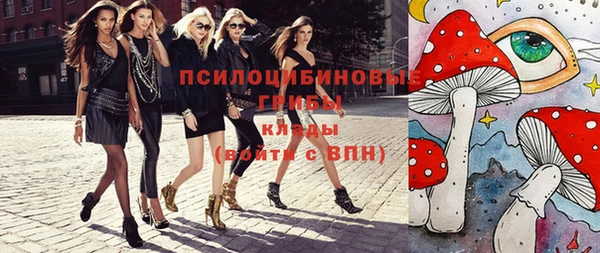 мяу мяу кристалл Краснослободск