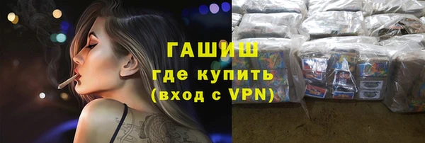 мяу мяу кристалл Краснослободск