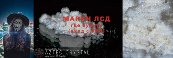 мяу мяу кристалл Краснослободск