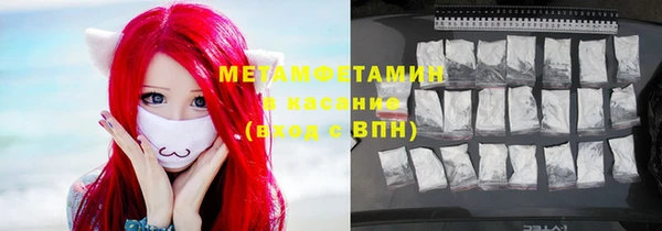 прущая мука Красноперекопск