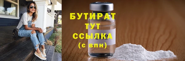 прущая мука Красноперекопск