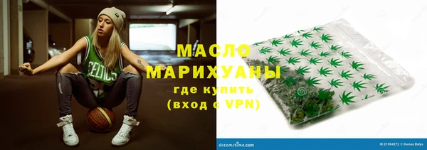 мяу мяу кристалл Краснослободск