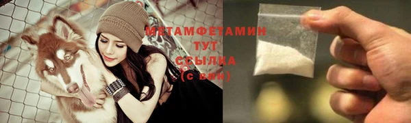 стаф Краснотурьинск