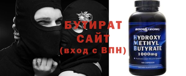 прущая мука Красноперекопск