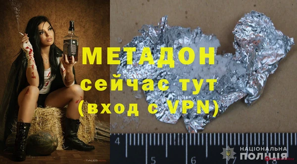 мяу мяу кристалл Краснослободск