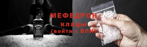 прущая мука Красноперекопск