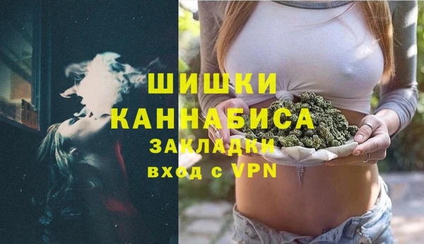 мяу мяу кристалл Краснослободск