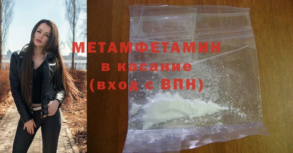 стаф Краснотурьинск
