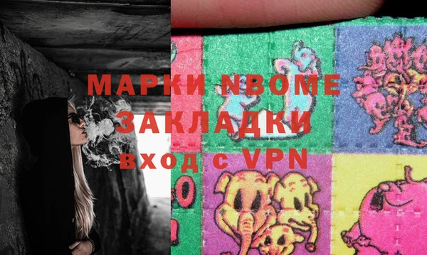 стаф Краснотурьинск
