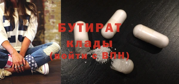 прущая мука Красноперекопск