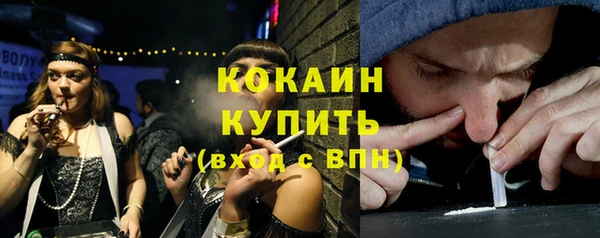 стаф Краснотурьинск