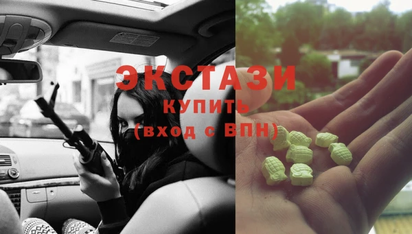 прущая мука Красноперекопск