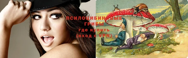 мяу мяу кристалл Краснослободск