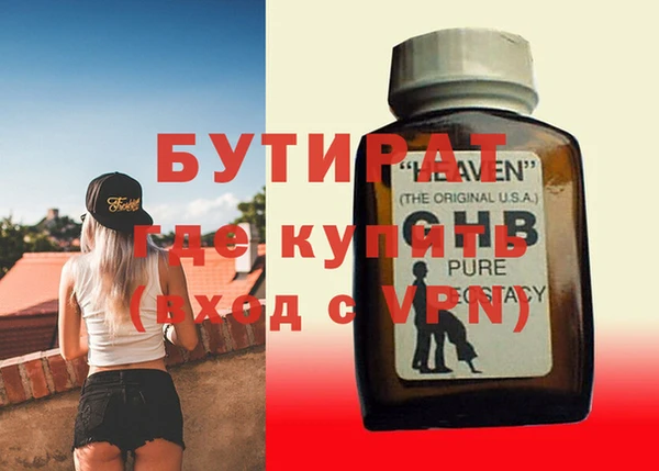 мяу мяу кристалл Краснослободск