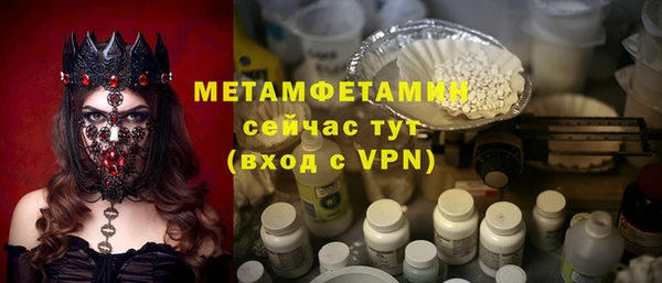 мяу мяу кристалл Краснослободск