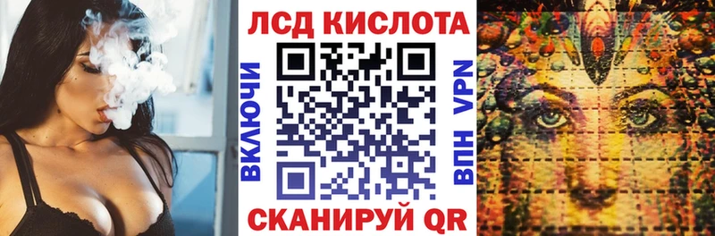 Марки 25I-NBOMe 1,5мг  Чадан 